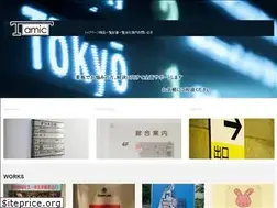 Sites similar to tamic.co.jp