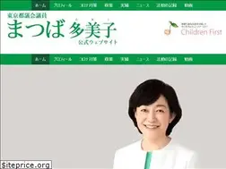 Sites similar to tamichan.net
