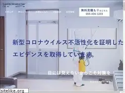Sites similar to tamikono1.com