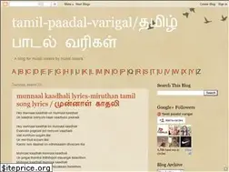 Sites similar to tamil-paadal-varigal.blogspot.in
