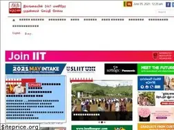 Sites similar to tamil.adaderana.lk