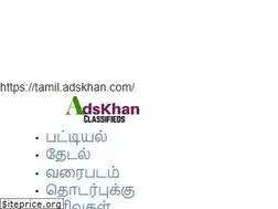 Sites similar to tamil.adskhan.com