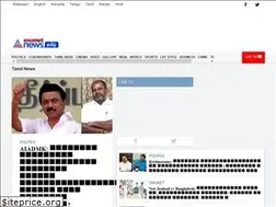 Sites similar to tamil.asianetnews.com