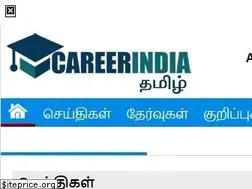 Sites similar to tamil.careerindia.com