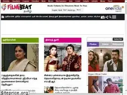 Sites similar to tamil.filmibeat.com