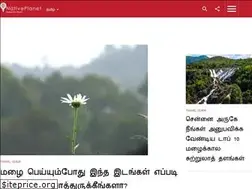 Sites similar to tamil.nativeplanet.com