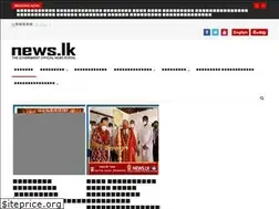 Sites similar to tamil.news.lk