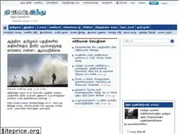 Sites similar to tamil.thehindu.com