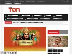 Sites similar to tamil.trendingonlinenow.in