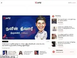 Sites similar to tamil.yourstory.com