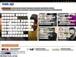 Sites similar to tamil360newz.com