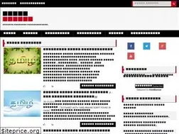 Sites similar to tamilandam.com