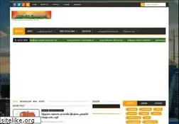Sites similar to tamilarkalinsinthanaikalam.blogspot.com