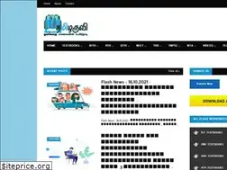 Sites similar to tamilaruvi.in
