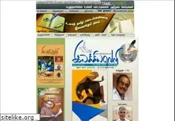 Sites similar to tamilauthors.com