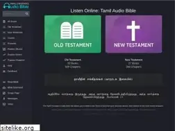 Sites similar to tamilbible.com