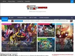 Sites similar to tamilcartoontv.blogspot.com