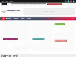 Sites similar to tamilchristian-library.blogspot.com