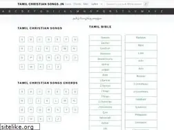Sites similar to tamilchristiansongs.org