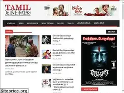 Sites similar to tamilcinetalk.com