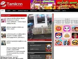 Sites similar to tamilcnn.com