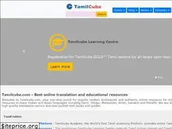 Sites similar to tamilcube.com