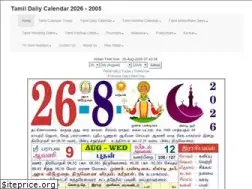 Sites similar to tamildailycalendar.com