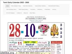 Sites similar to tamildailycalendar.in