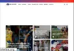 Sites similar to tamildesk.com