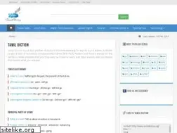 Sites similar to tamildiction.org