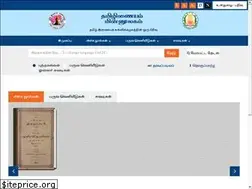 Sites similar to tamildigitallibrary.in