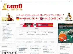 Sites similar to tamildirectory.com