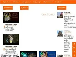 Sites similar to tamilgod.org