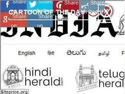 Sites similar to tamilherald.in