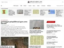 Sites similar to tamilheritage.org