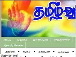 Sites similar to tamilhindu.com