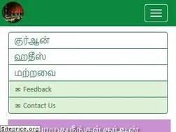 Sites similar to tamililquran.com