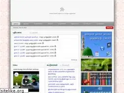 Sites similar to tamilislamicaudio.com