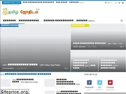 Sites similar to tamiljothidamtips.com
