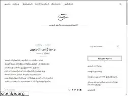 Sites similar to tamillyrics.org