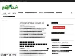 Sites similar to tamilmadal.com