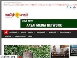 Sites similar to tamilmalar.com
