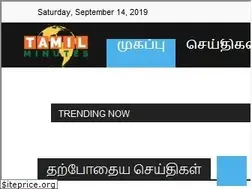 Sites similar to tamilminutes.com