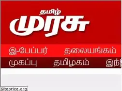 Sites similar to tamilmurasu.org