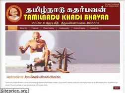 Sites similar to tamilnadukhadibhavan.com