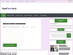 Sites similar to tamilnewsdesk.com
