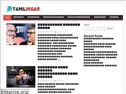 Sites similar to tamilnigar.com