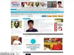 Sites similar to tamilonline.com