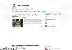 Sites similar to tamilpadaipugal.blogspot.com