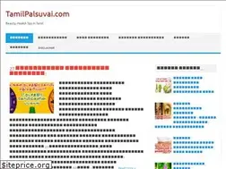 Sites similar to tamilpalsuvai.com